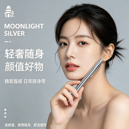 BTST全金属旋转出芯中性签字笔
