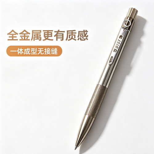 BTST经典全金属高端旋转出芯中性笔钛金灰办公成人艺术签名全合金笔练字书法大宝笔情侣笔