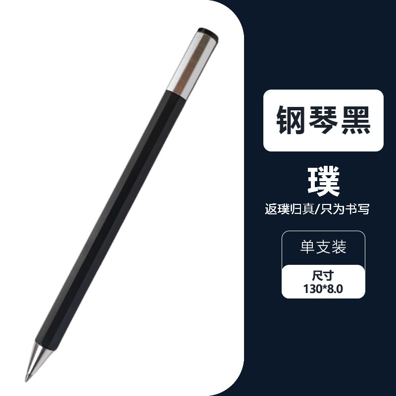 BTST全金属笔身精英系列宝珠笔精致礼盒办公商务送礼物高端签字笔中性笔返璞归真专注书写 - 实物图