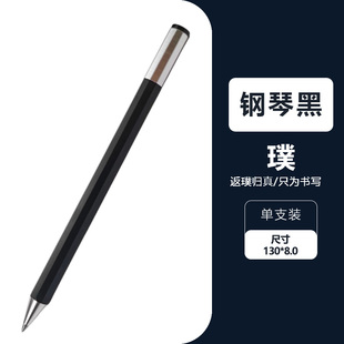 BTST全金属笔身精英系列宝珠笔精致礼盒办公商务送礼物高端签字笔中性笔返璞归真专注书写