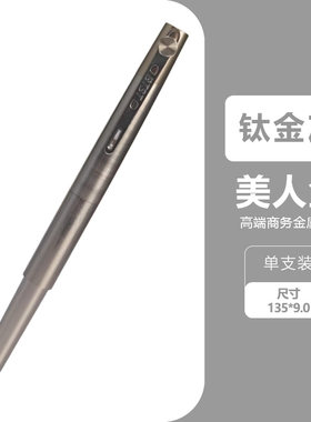 BTST全金属笔身高端商务签字笔高档商务礼品高级送朋友小叶紫檀定制