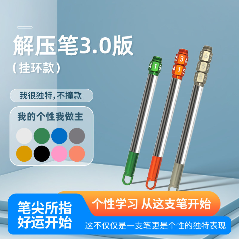 BTST新品全金属中性笔趣味骰子笔办公桌好物多色可选文艺签字笔生