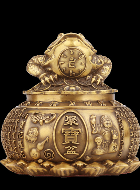 黄铜手工金蟾聚宝盆摆件 聚财家居工艺品装饰品 桌面客厅中式礼品