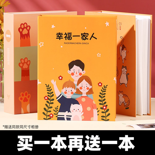 相本纪念册插页式家庭版大容量影集5寸6寸明信片收纳册7寸清新