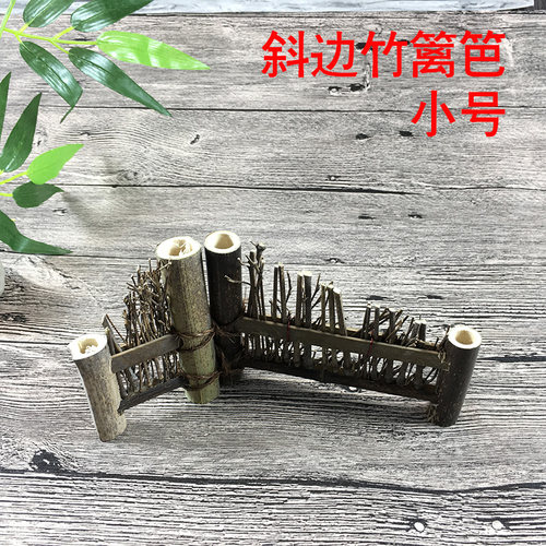 刺身拼盘装饰斜边竹篱笆茶艺道具日韩料理店盘饰 天然竹篱笆摆件