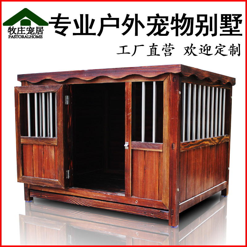 木质狗屋冬季狗窝阳台中型犬可拆洗实木暖窝狗房子宠物狗舍狗别墅