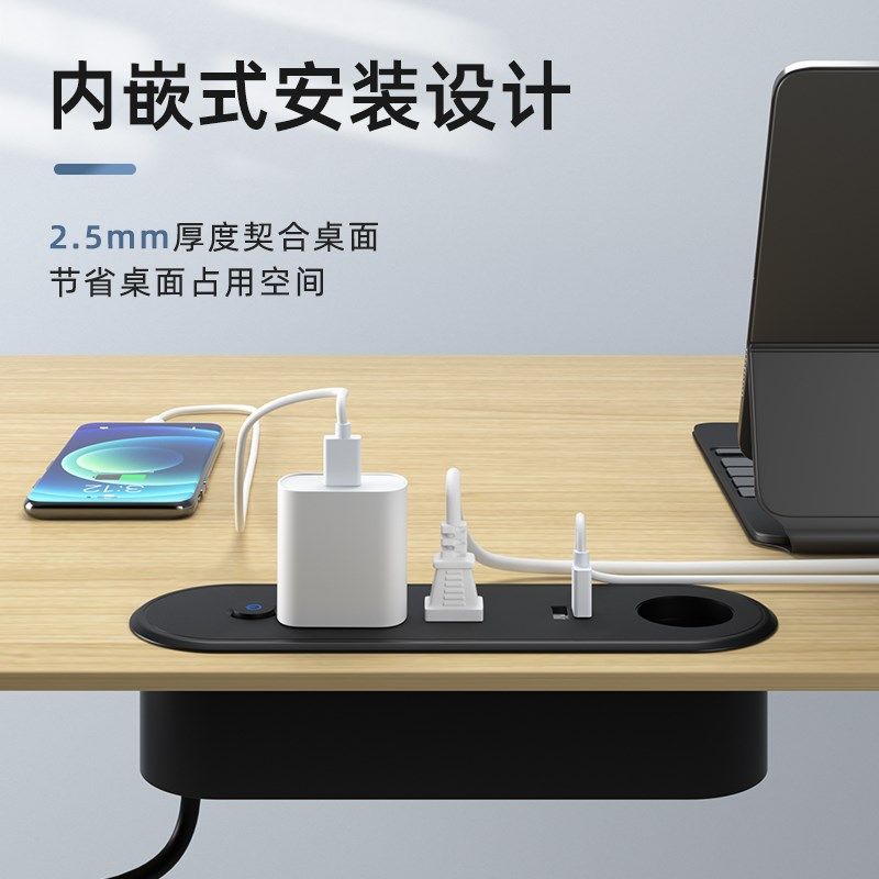 椭圆形桌面嵌入式插座办公会议桌老板桌多功能线孔盖插排排插线盒