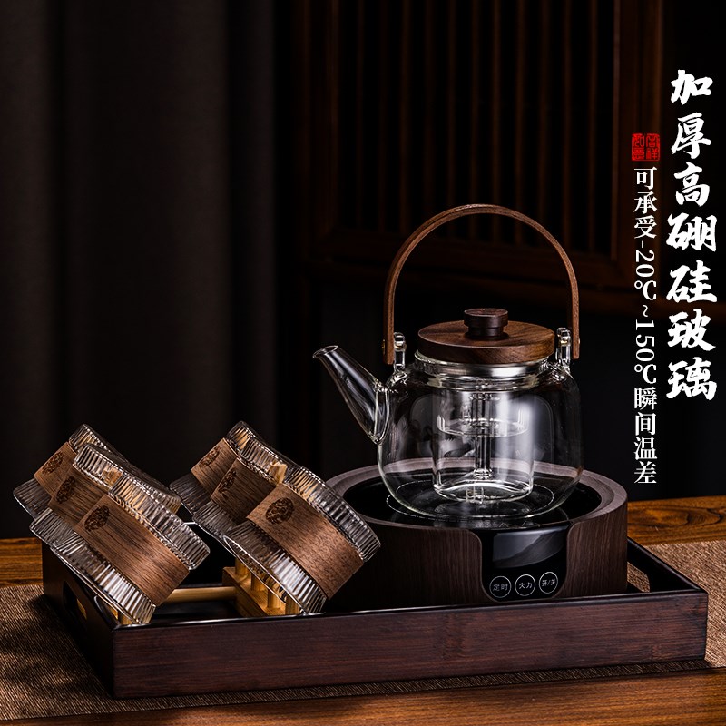 煮茶器2026新款高端玻璃煮茶壶养生壶家用多功能高颜值烧水壶白茶