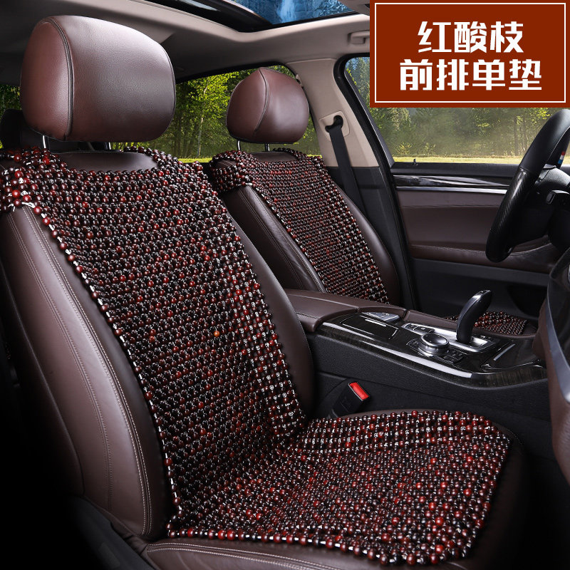 夏季木珠汽车坐垫新五菱之光S座套6376NF63896388面包车6390