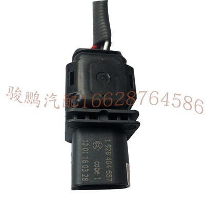 适用大通G10G20V80前后氧传感器包邮D90T60三元催化开关汽车配件
