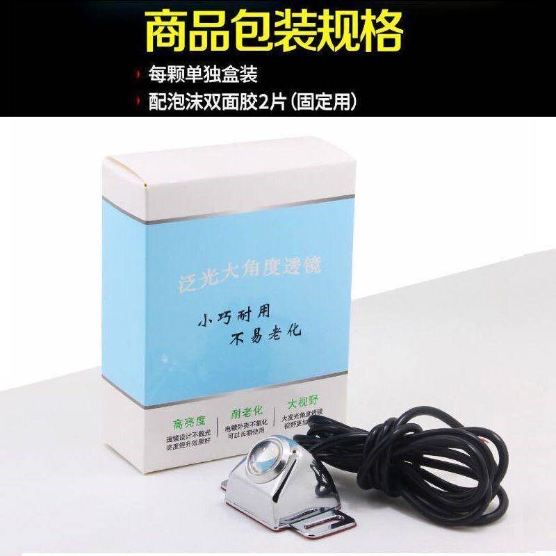 倒车灯超亮LED辅助灯汽车后置灯泡加装外置鹰眼流氓灯通用车外灯