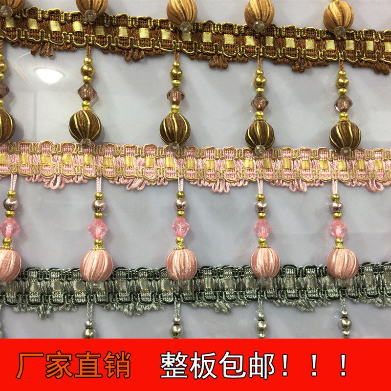 窗帘花边装饰吊穗配件流苏珠子辅料吊球帘头牛筋窗幔布艺高档