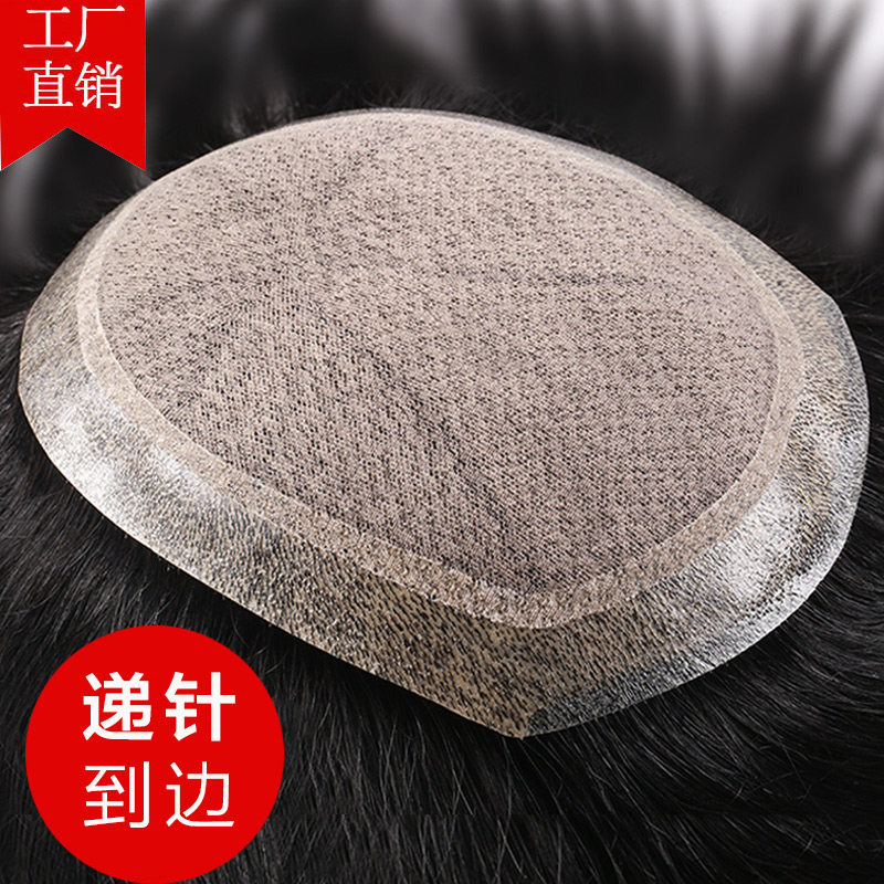 男用短发生物头皮假发 自然逼真秃顶补发 双递针工艺假发