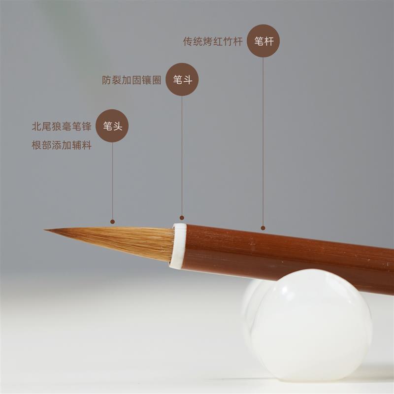 小楷毛笔纯狼毫专业级初学赵孟頫抄经专用高端行书草书文征明书法