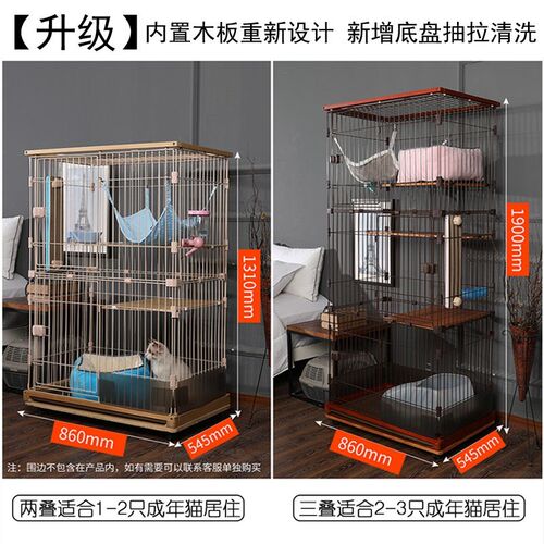 三层四层实木猫别墅可DIY设计 抽拉底层大号猫房围栏