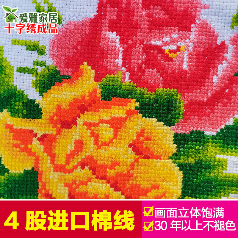 2021新款绣结婚礼物百年好合十字绣成品机绣已绣好的出售客厅卧室