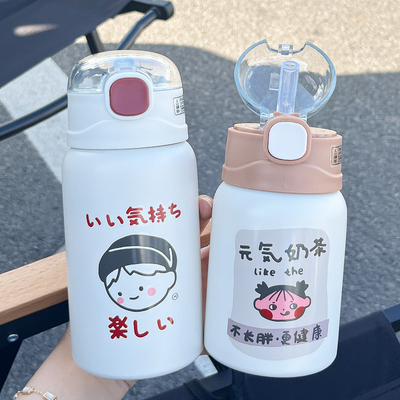 2023新款吸管保温杯女生高颜值可爱水杯孕妇产妇专用儿童杯子便携