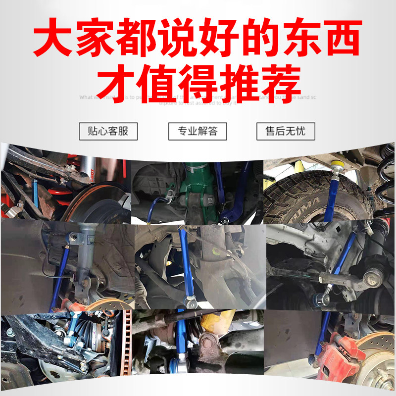 适用改装李子串领克01前02后03+防倾杆可调平衡杆球头稳定小连杆