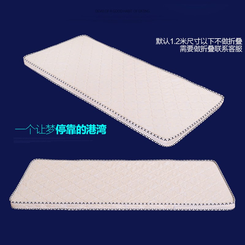 天然环保椰棕床垫1.8米1.5儿童软硬两用双人经济型折叠椰梦维床垫