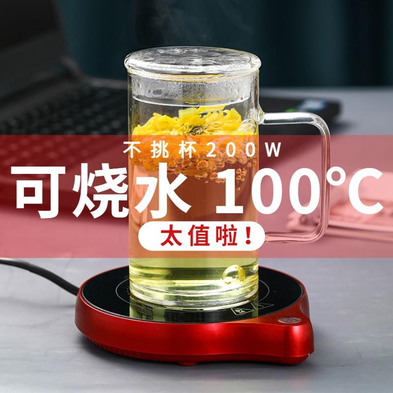 加热杯垫茶壶保温底座可100度烧水智能暖杯垫加热牛奶神器恒温宝