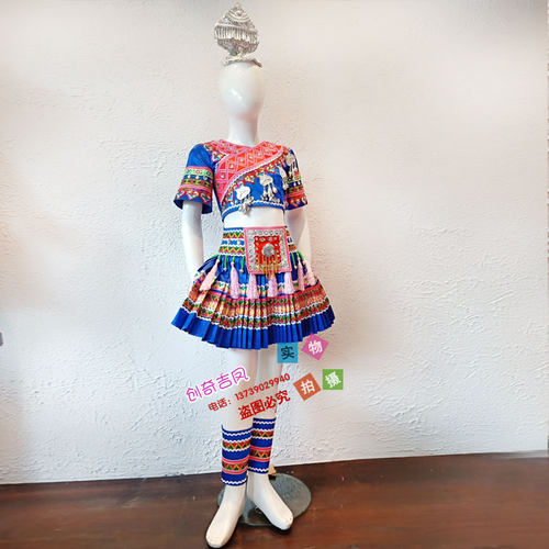 新款黛帕舞蹈服装苗族土家族演出服装少数民族独舞表演服装