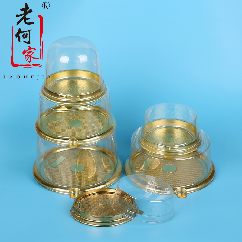 4寸5寸6寸金底轻乳酪轻芝士蛋糕盒 吸塑透明盖灯泡烘焙西点外卖盒