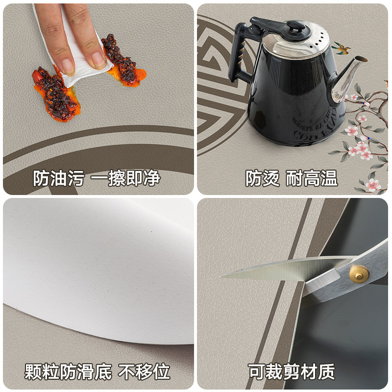 新中式椭圆形桌垫防水防油防烫免洗皮革可折叠圆桌餐桌布茶几垫子