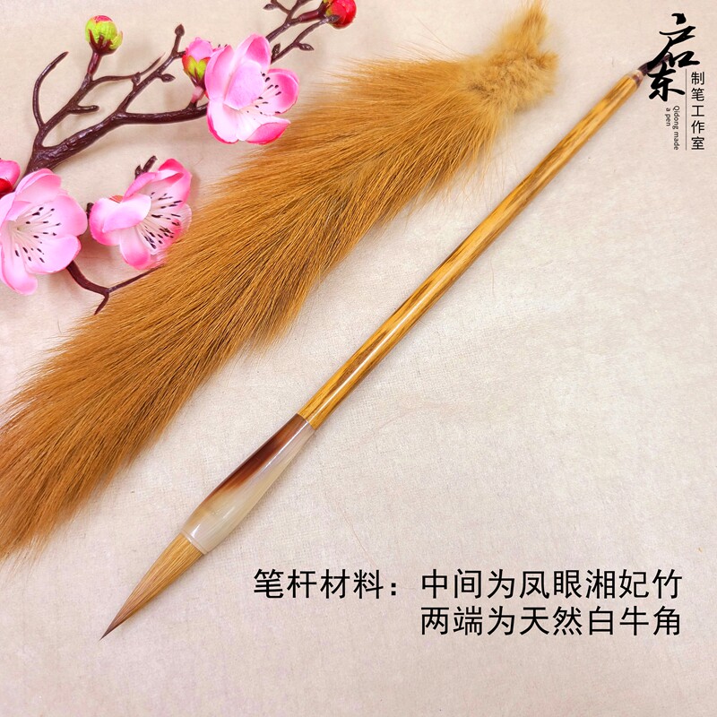 启东制笔北尾狼毫毛笔大中楷书行书牛角笔杆定制订做免费刻字包邮
