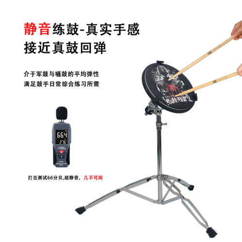 哑鼓垫可携式套装家用练习架子鼓哑鼓静音练鼓神器鼓板哑鼓支架配