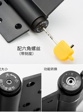 KLC黑色隐形门液压合页弹簧合页闭门器自动关门铰链活页一副