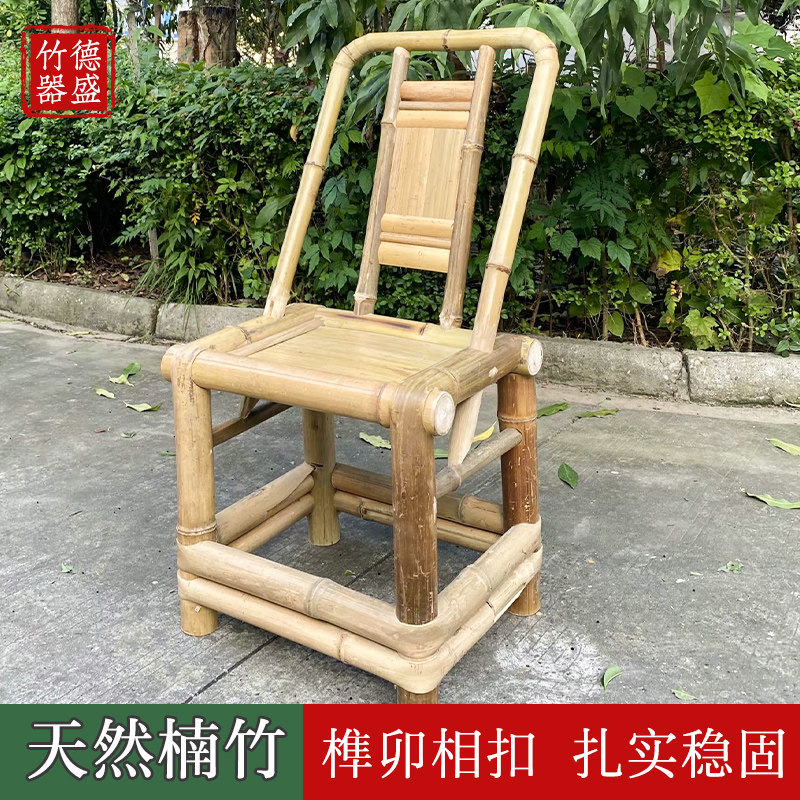 竹椅子靠背椅纯手工老式竹凳子成人藤椅阳台家用竹家具竹桌椅组合