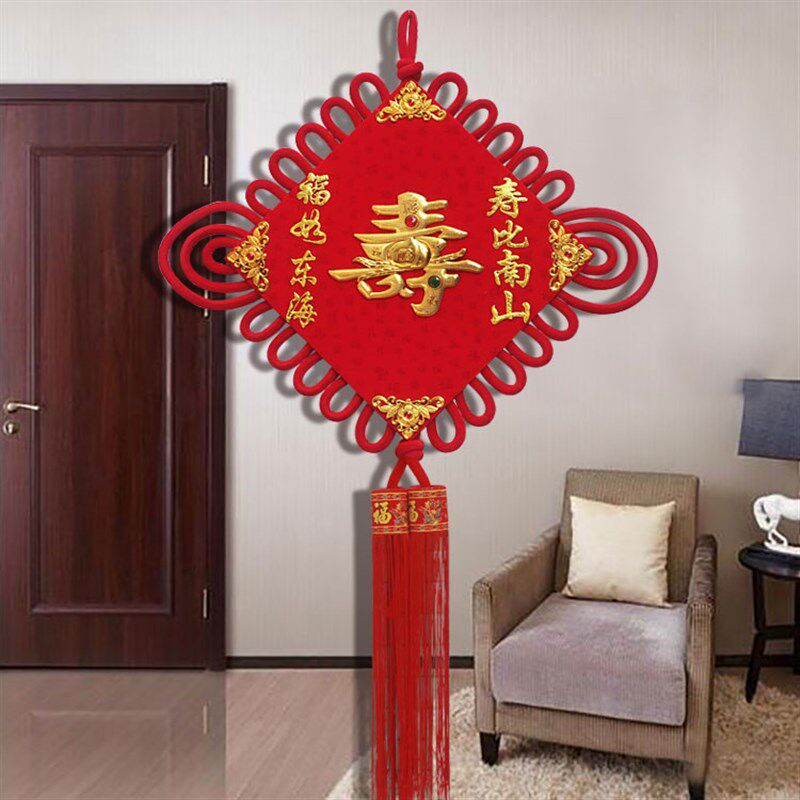 中国结大号寿字福字板挂件寿比南山老人祝寿贺寿客厅电视背景装饰