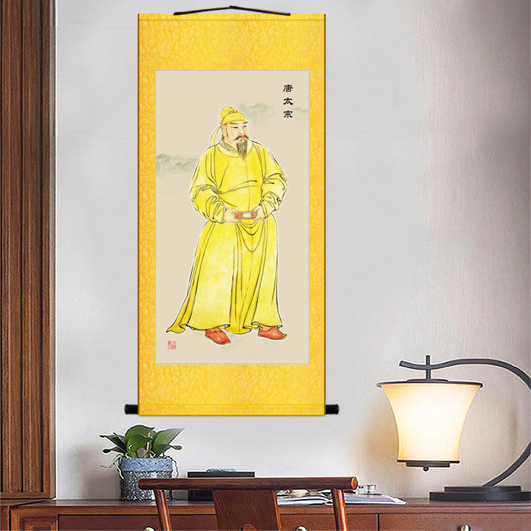 唐太宗画像 唐朝皇帝李世民人物画像 中式复古装饰画卷轴挂画定制图片