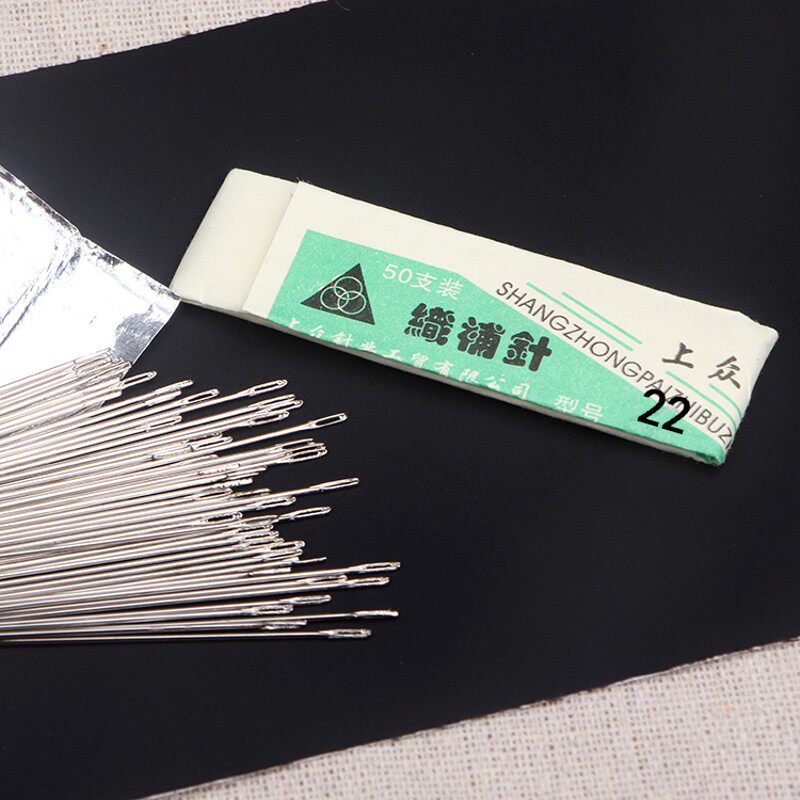 上众牌 织补针/修补针/修布针/织补工具/ 织布针/手缝针22-26号
