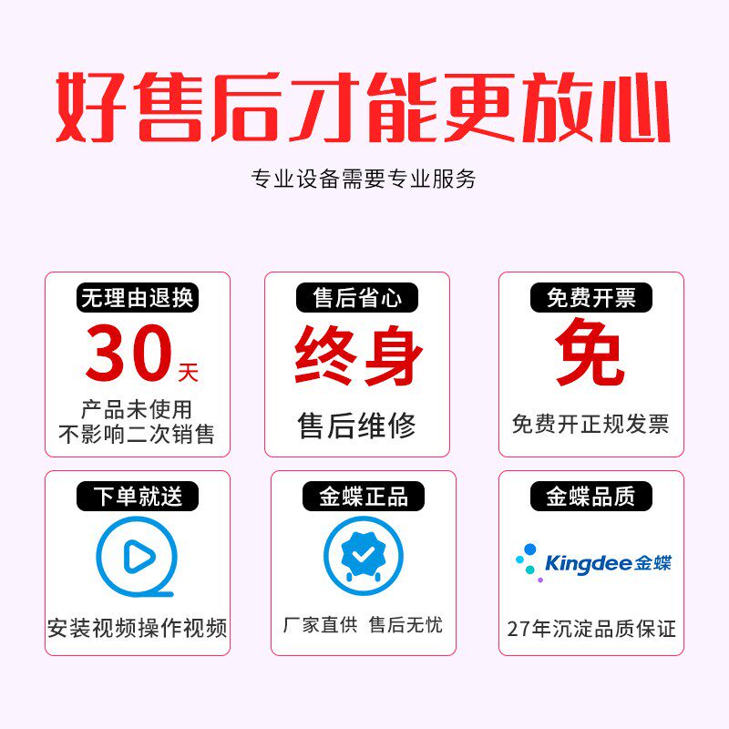 金蝶妙想K50z凭证装订机全自动财务凭证装订会计专用档案票据热熔