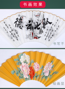 折扇绢布扇面防撕防水抗皱可拆卸替换扇纸5678910寸折扇布面空白
