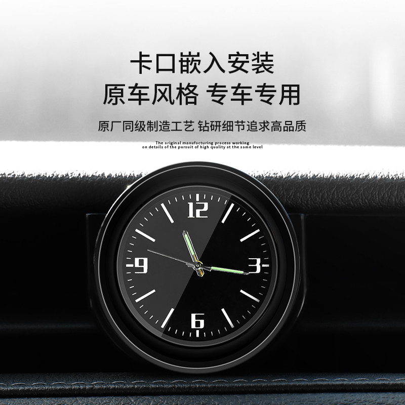 凯迪拉克XT5/XT4/XT6/CT6/4/CT5车载时钟表车内饰改装饰汽车用品