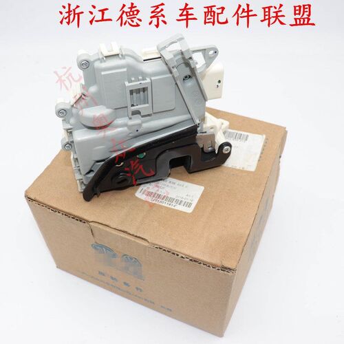 适用新款奥迪A1 A4L A5 S5 A6L A7 A8S8Q3Q5Q7车门锁快中控锁原厂