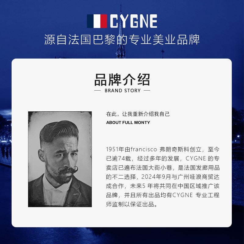 法国CYGNE不锈钢泰式头疗洗头床理发店专用恒温水循环熏蒸美容床