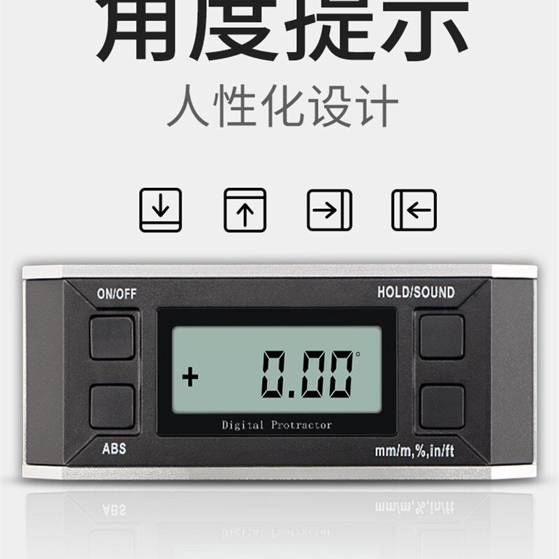 数显倾角盒倾角仪电子量角器角度块角度尺带磁角度仪角度规水平仪