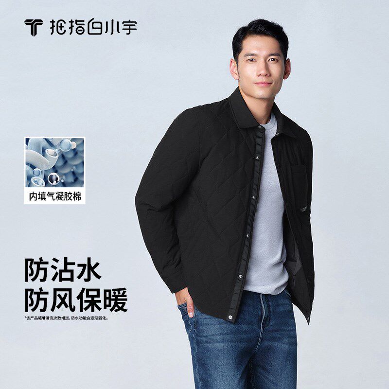 拇指白小宇防寒服绗绣棉服秋冬新款外套男士防风保暖休闲上衣