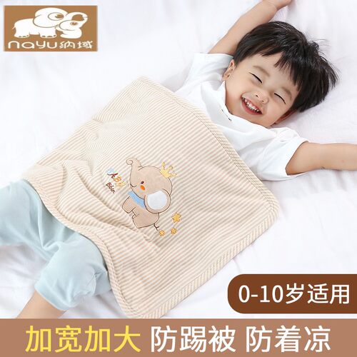 宝宝护肚围婴儿童护肚子神器纯棉护肚脐肚兜秋冬防着凉腹围防踢被