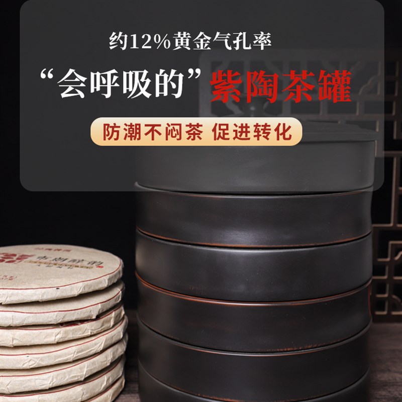 云南建水紫陶茶叶罐分层手工全普洱茶缸家用醒茶罐非紫砂存茶盒