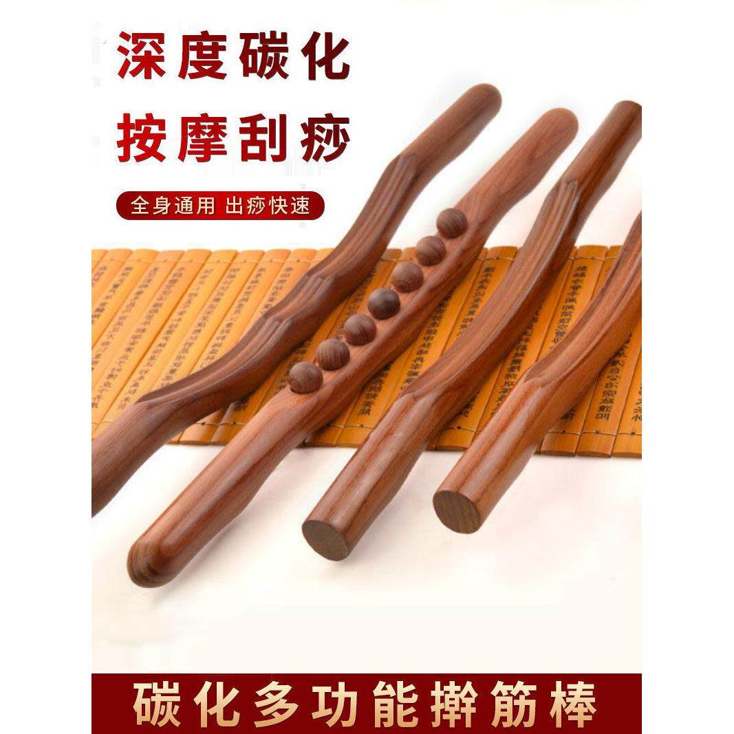 擀筋棒按摩全身通用专业一根背部锤手动式器腰部颈椎手持经络推背