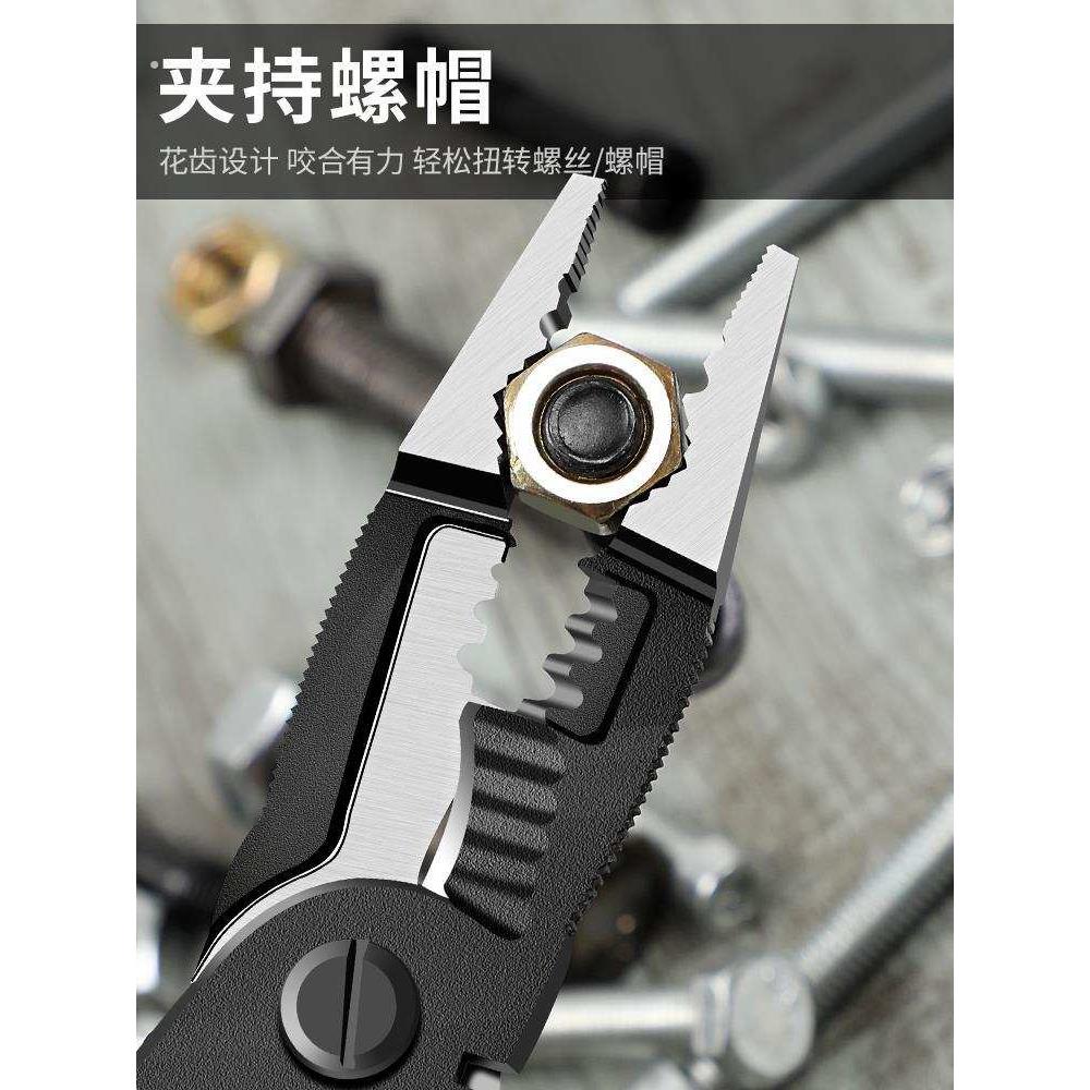六合一多功能剥线钳专用钳电工钢丝压线钳扒皮拔线尖嘴钳专用神器