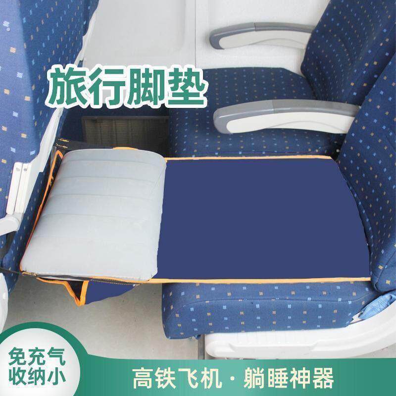 厂家坐长途飞机高铁睡觉神器免脚垫汽车旅行吊脚蹬宝宝婴儿脚