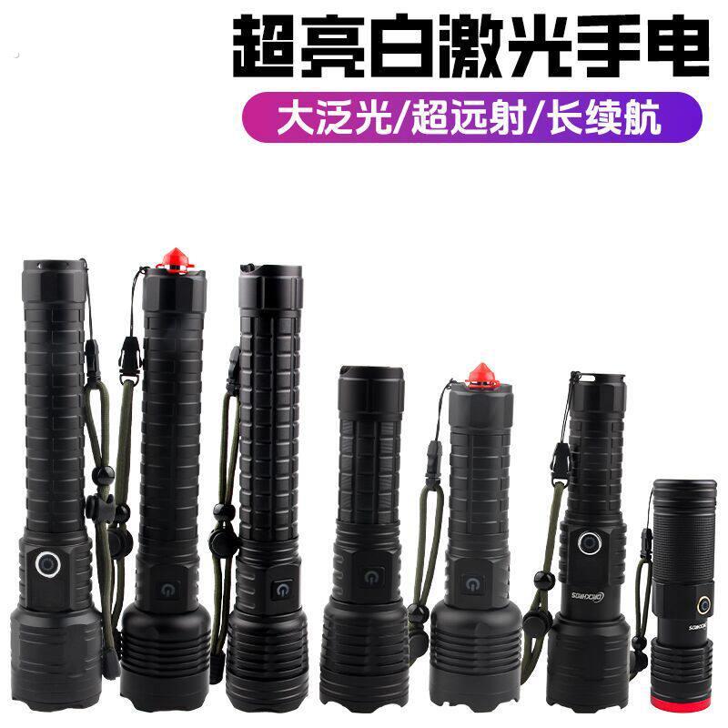 跨境白激光强光充电手电筒户外超亮远射变焦防水久量应急手电