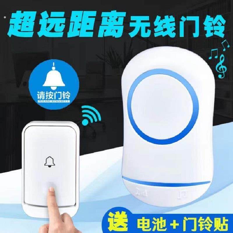 无线门铃电子饭店用后厨房吧台出餐厅传菜上菜提醒通知铃铛呼叫器