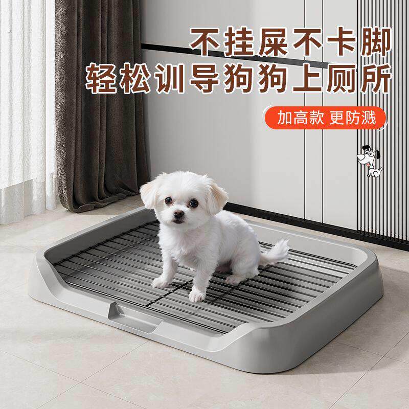 狗狗厕所小型犬专用尿盆防踩屎便盆小狗定点训练大小便神器狗砂盆
