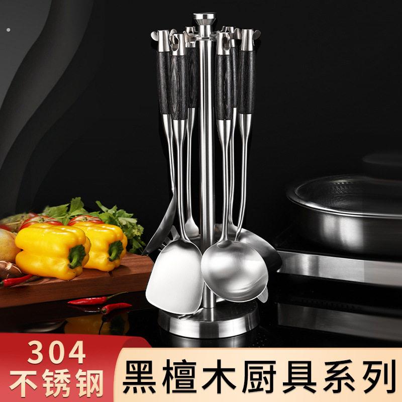 德国精工黑彩木铲勺七件套加厚炒菜锅铲子不锈钢厨具套组防烫